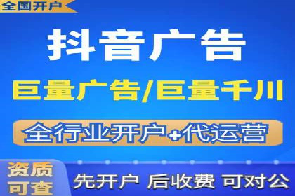 百度竞价开户流程全解析，告别小白