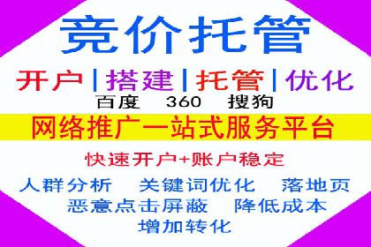 SEM广告案例：创意文案提升转化率